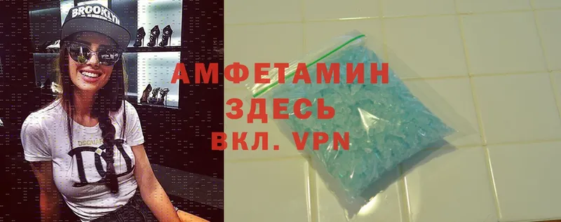 Где купить Старая Купавна Бошки Шишки  АМФ  Cocaine  A-PVP  Гашиш  Мефедрон 