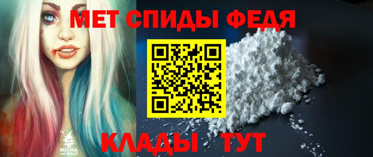 АМФЕТАМИН  Старая Купавна  Amphetamine 98% 