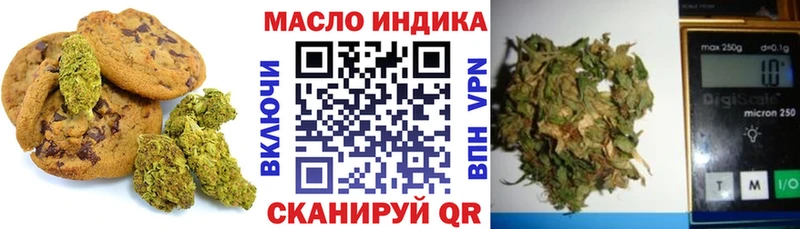 кракен рабочий сайт  Старая Купавна  Canna-Cookies конопля  сколько стоит 