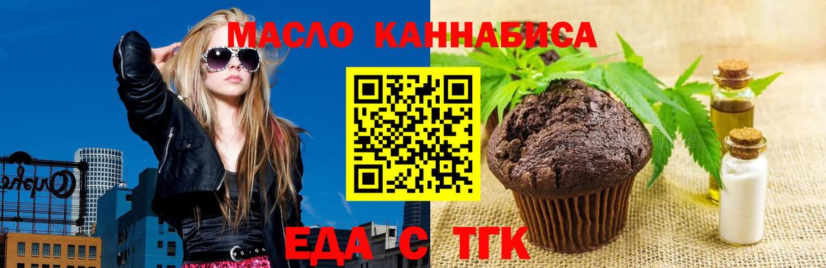 COCAIN  Старая Купавна  Меф  Вход с VPN  Гарик  Канабис  ГАШ  Альфа ПВП 