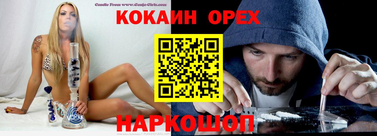 Cocaine Перу  КОКАИН Fish Scale  купить наркотик  Вход с VPN  Старая Купавна 