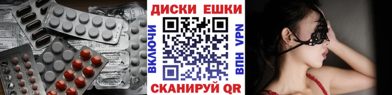 наркотики  Старая Купавна  Ecstasy DUBAI 