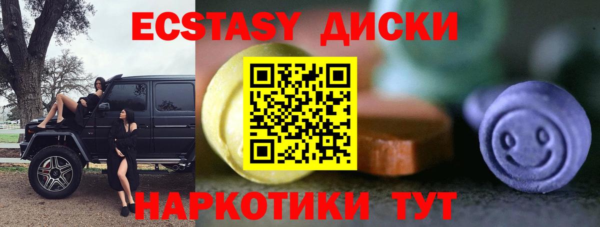 Экстази louis Vuitton Старая Купавна