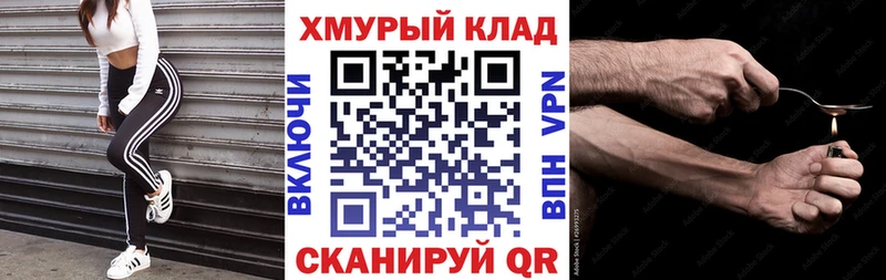 Героин VHQ  Старая Купавна 
