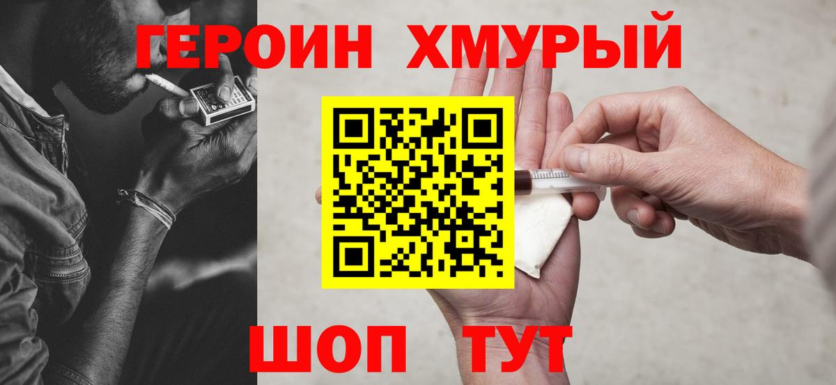 Alpha PVP СОЛЬ   Конопля  Вход с VPN  ГАШ  Старая Купавна  МЕФ кристаллы  ГАШИШ 