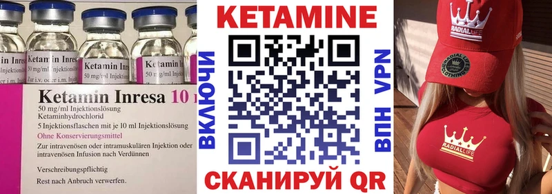 КЕТАМИН ketamine  маркетплейс Telegram  Старая Купавна 