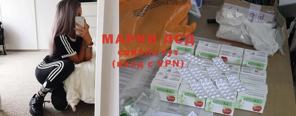 амфетамин Михайловка