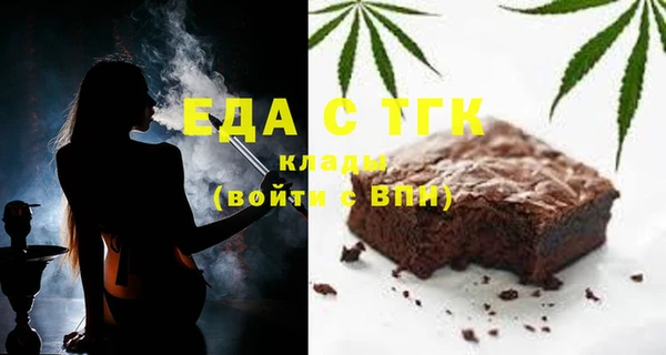 амфетамин Михайловка