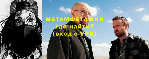 мескалин Волосово