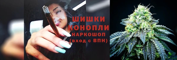 амфетамин Михайловка