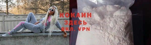 амфетамин Михайловка