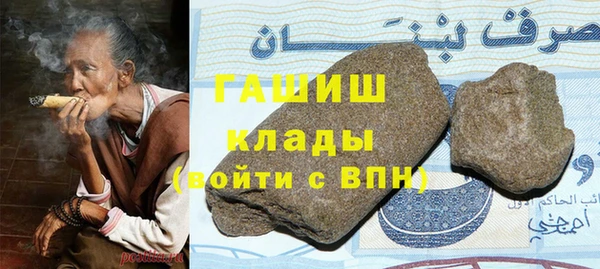 амфетамин Михайловка