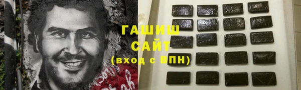 амфетамин Михайловка
