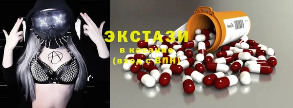 амфетамин Михайловка