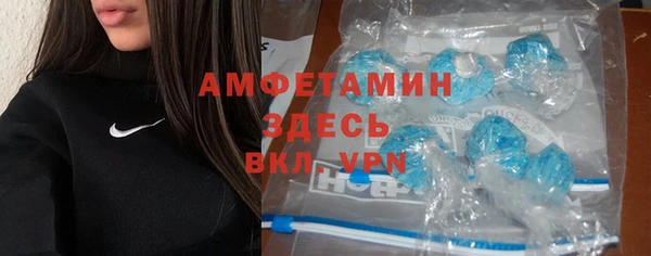 стаф Навашино