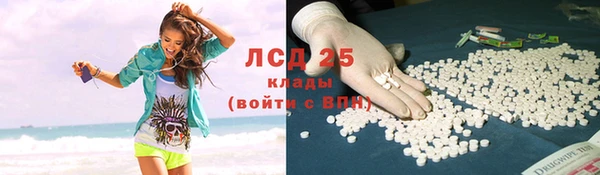 первитин Билибино