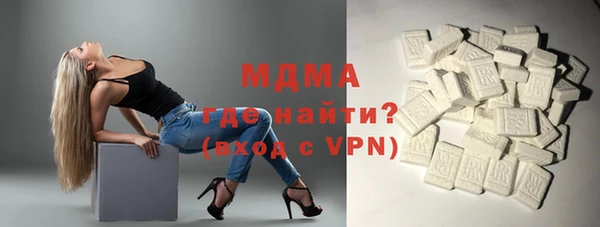 бошки Бикин