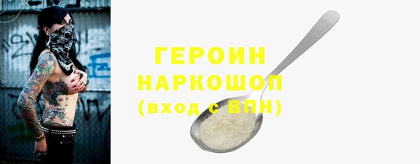 амфетамин Михайловка