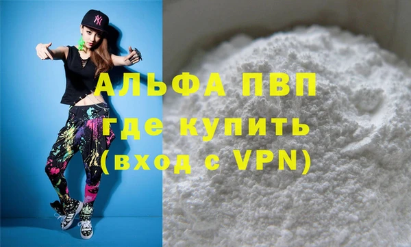 прущая мука Михайловск