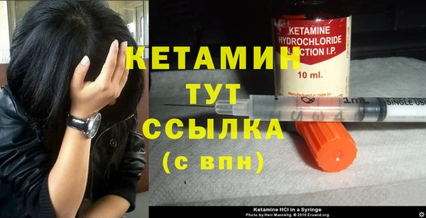 амфетамин Михайловка