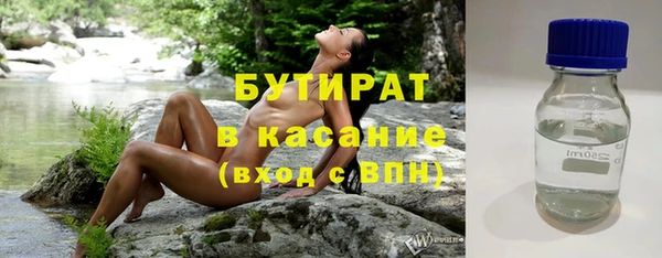 амфетамин Михайловка