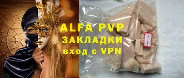 амфетамин Михайловка