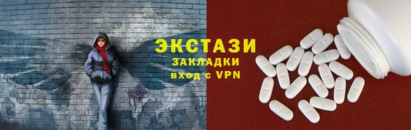 амфетамин Михайловка