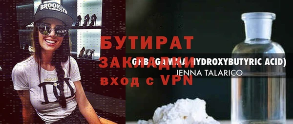 первитин Билибино