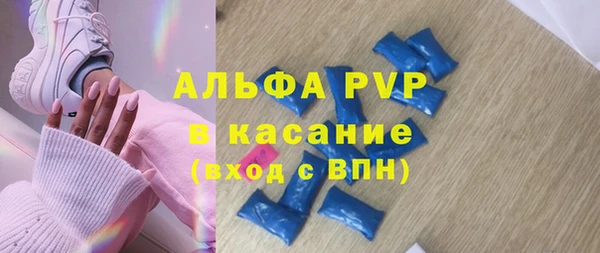 бошки Бикин