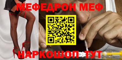 твердый Балаково