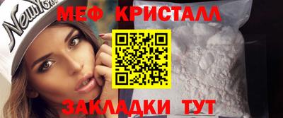 трава Гусь-Хрустальный