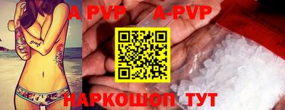 таблы Бийск