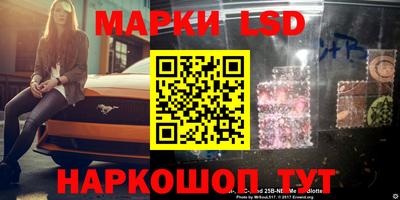 бутик Балашиха