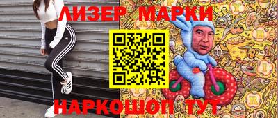 круглые Абакан