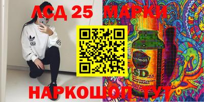 марихуана Гусев