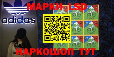 бутик Балашиха