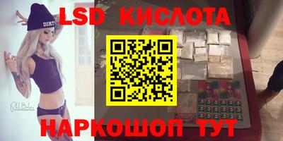 экстази Гусиноозёрск