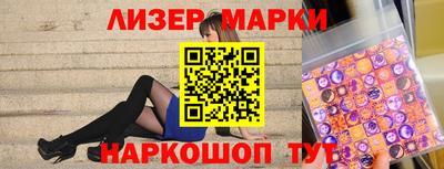 марихуана Гусев