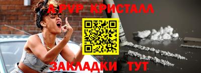трава Гусь-Хрустальный