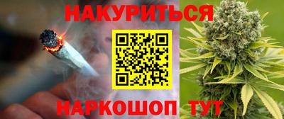 марихуана Гусев