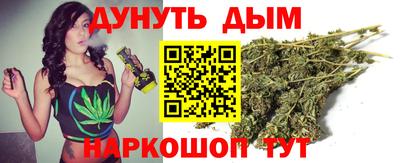 марихуана Гусев