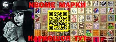 кокс Балахна