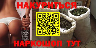 марихуана Гусев