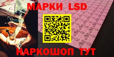 бутик Балашиха