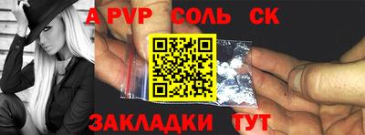 трава Гусь-Хрустальный