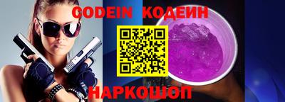 экстази Гусиноозёрск