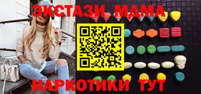 трава Гусь-Хрустальный