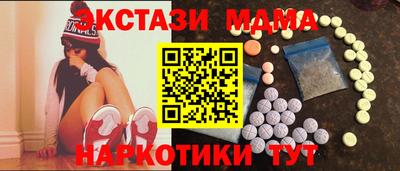 экстази Гусиноозёрск
