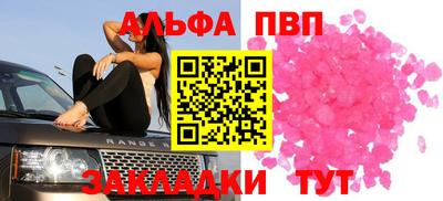 бутик Балашиха