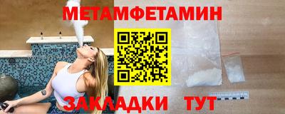 трава Гусь-Хрустальный
